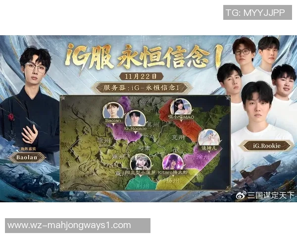 青年赛积分榜IG强势领跑以65分稳居第一位置其他战队紧随其后实时新闻